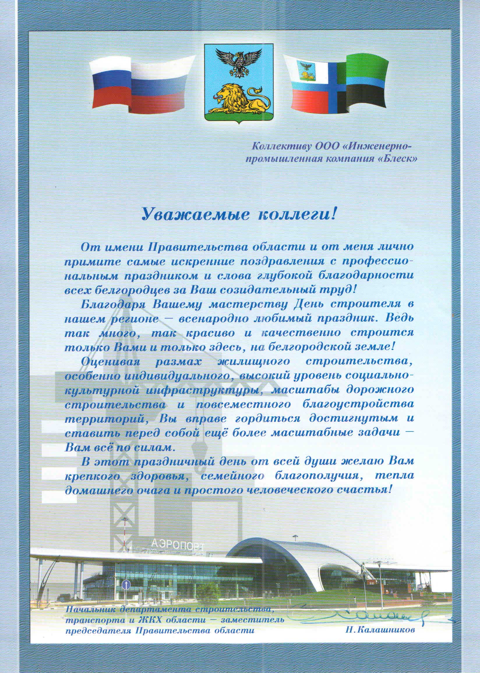 Свидетельства и сертификаты