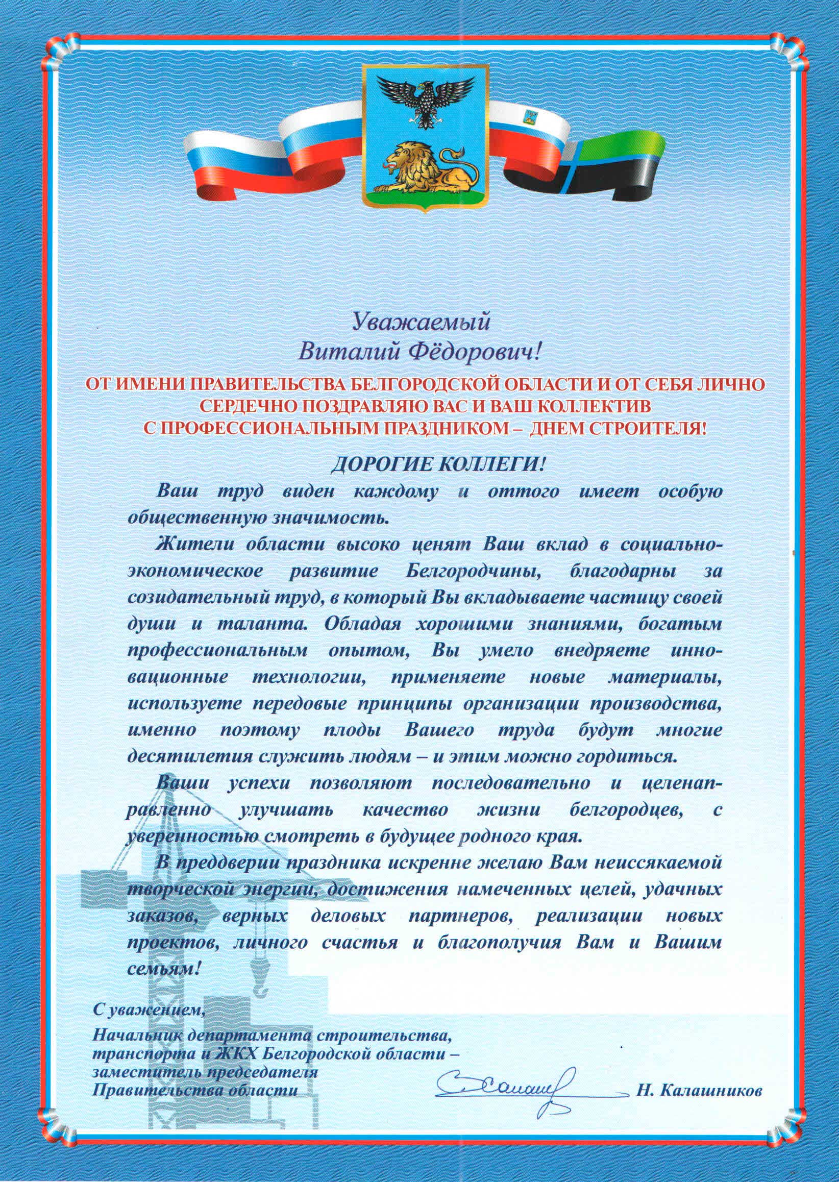 Свидетельства и сертификаты